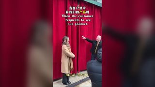 এই পণ্য হতে অনুমিত কি?